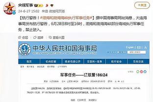 半岛手机综合体育官方下载安装截图4