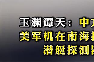 半岛手机综合体育官方下载安装截图0